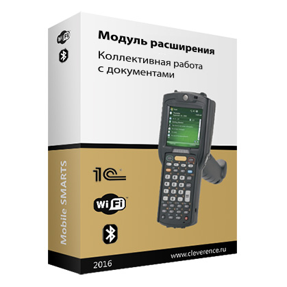 Motorola symbol mc3090 driver manual