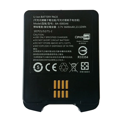 Аккумуляторная батарея стандартная для CipherLab 9700