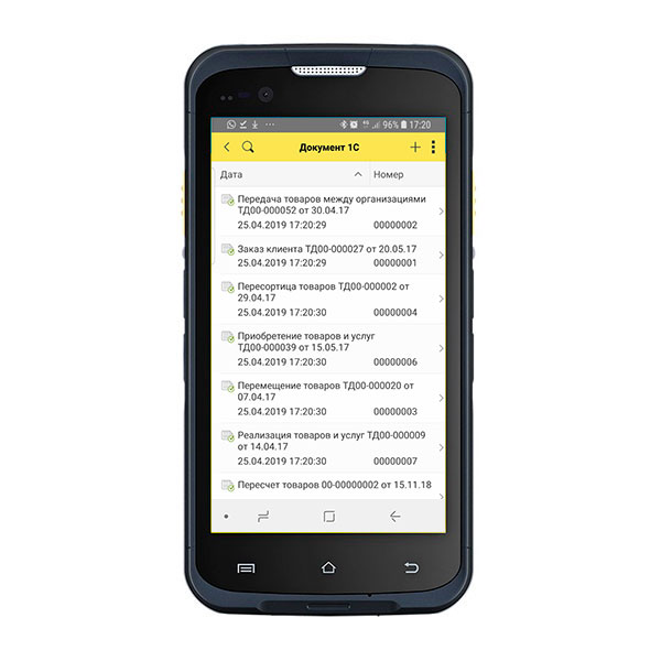 RS: «1С:Мобильная торговля» RS-A01-1CA-URV