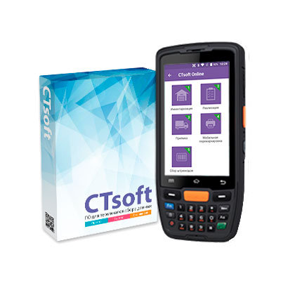 Комплект «CTsoft Online:Маркировка» Kaicom K7