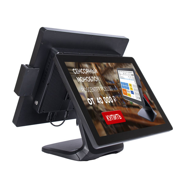 /images/ POS- POScenter POS101-17 Pro