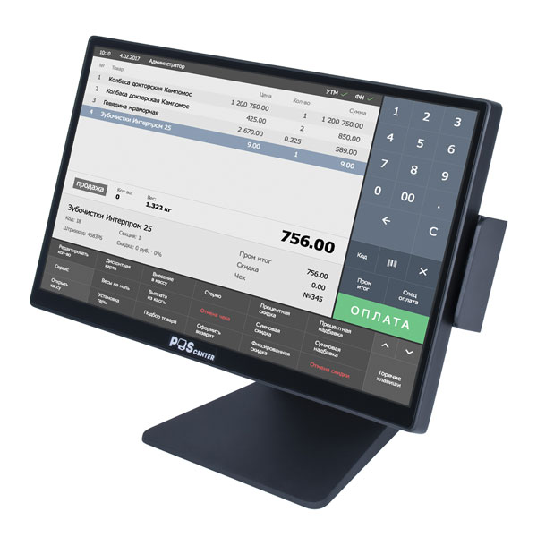POS- POScenter Platinum