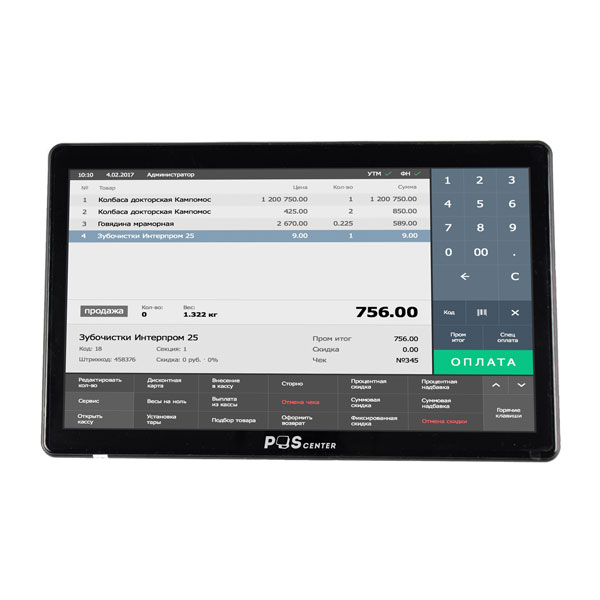 /images/Планшетный POS-моноблок POScenter Wise Pro 2