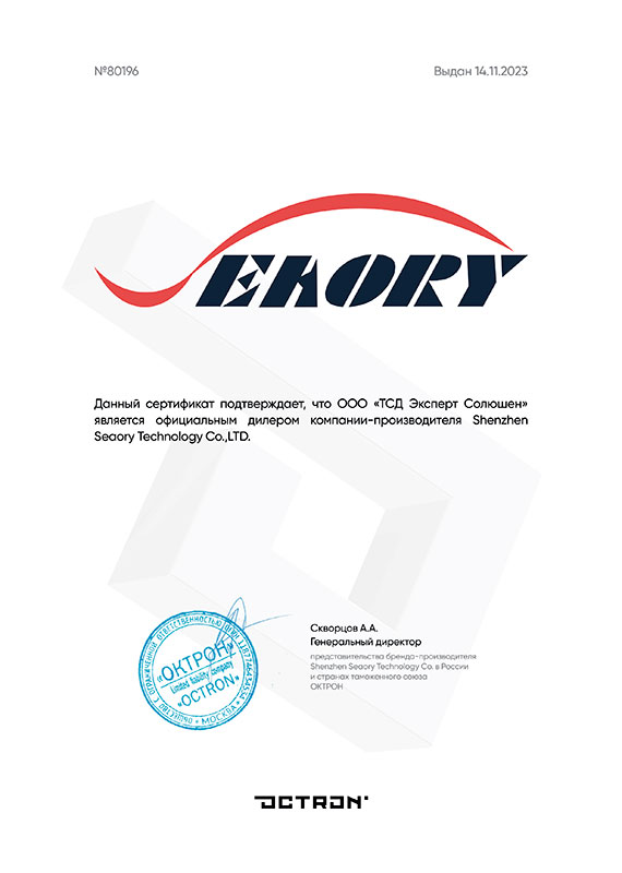   Seaory