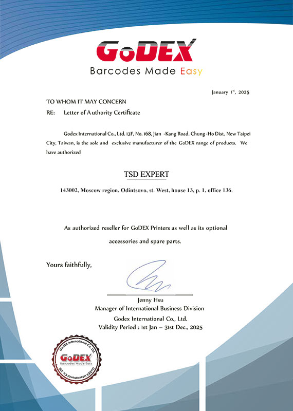   Godex