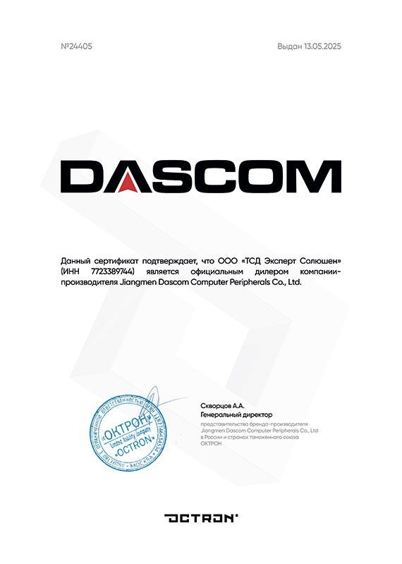   Dascom